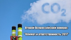 Внимание конкурс!