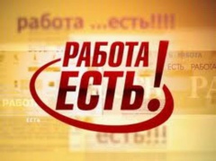 Внимание!