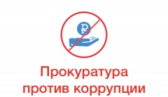 Всероссийский конкурс "Новый взгляд"