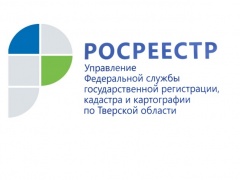 Руководство к использованию сервиса Росреестра «Публичная кадастровая карта» 