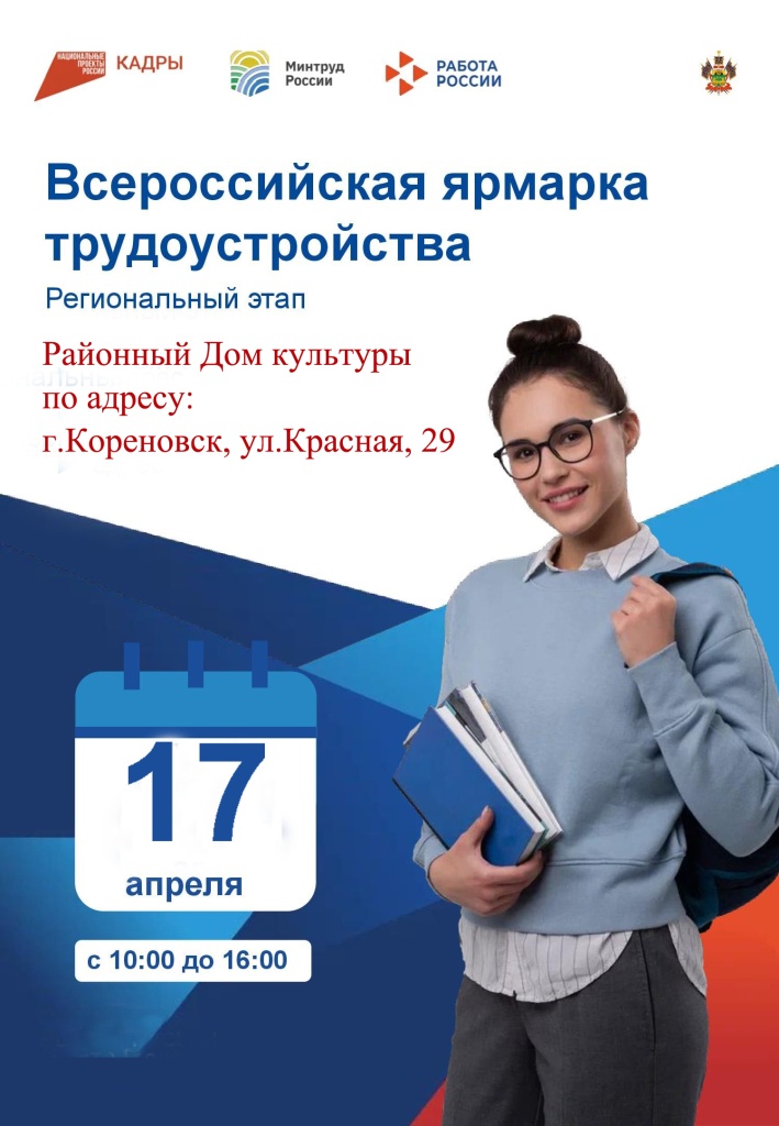 афиша ВЯТ 2026г.jpg