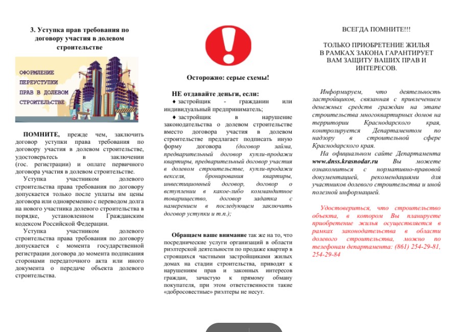 Снимок экрана 2025-02-05 110627.jpg Снимок экрана 2025-02-05 110627.jpg