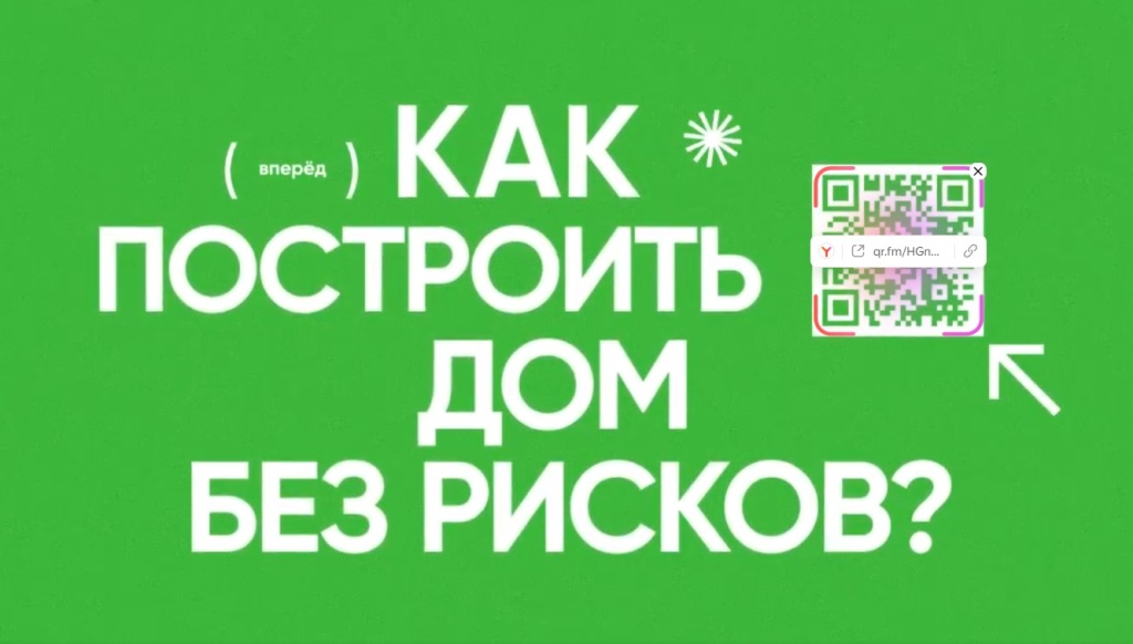 Снимок экрана 2026-03-05 090949.jpg