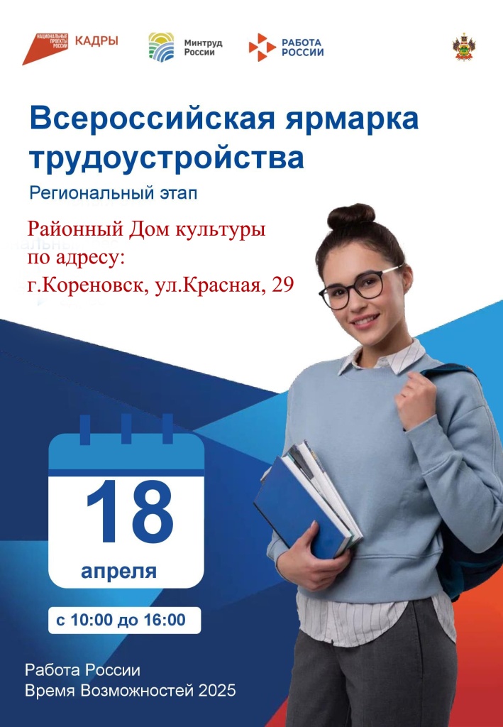 афиша ВЯТ 2025г.jpg