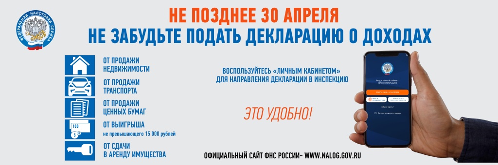 баннер.jpg