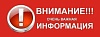 Внимание! Конкурс!