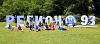 Регион - 93